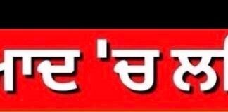 ਚੁਣਾਵੀ ਸੁਆਦ ‘ਚ ਲਹਿਰਾਗਾਗਾ ਦੇ ਲੋਕਾਂ ਦੀ ਅਵਾਜ਼ | Lehragaga News | Punjab Election 2027 |
