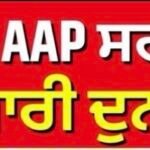 ਬੰਦੀ ਸਿੰਘਾਂ ਨੂੰ AAP ਸਰਕਾਰ ਨੇ ਪੈਰੋਲ ਨਹੀਂ ਦਿੱਤੀ, ਸਾਰੀ ਦੁਨੀਆ ਜਾਣਦੀ – Joshi |