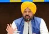 ਸਰਕਾਰੀ ਮੁਲਾਜ਼ਮਾਂ ਦੀ ਮਹਾਹੜਤਾਲ ‘ਤੇ CM ਮਾਨ ਦਾ ਵੱਡਾ ਬਿਆਨ |
