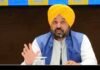 ਪੰਜਾਬ ਵਿੱਚ ਖੰਡ ਦੀ ਕੋਈ ਘਾਟ ਨਹੀਂ, ਸਰਕਾਰ ਨੇ ਸਟਾਕ ਅਤੇ ਸਪਲਾਈ ’ਤੇ ਨਿਰੰਤਰ ਨਜ਼ਰ ਰੱਖੀ: CM ਮਾਨ |