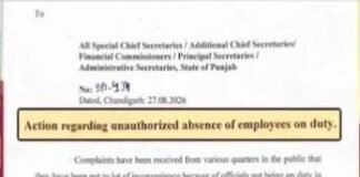 CM Mann Action on Govt Employees | ਹੜਤਾਲੀ ਸਰਕਾਰੀ ਮੁਲਾਜ਼ਮਾਂ ‘ਤੇ ਵੱਡਾ ਐਕਸ਼ਨ!