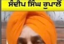ਵਾਰਿਸ ਪੰਜਾਬ ਦਾ ਅਕਾਲੀ ਦਲ ਨਾਲ ਕੋਈ ਮੁਕਾਬਲਾ ਨਹੀਂ, ਉਹ ਇੱਕ ਪਰਿਵਾਰ ਦੀ ਪਾਰਟੀ- Rupalon |