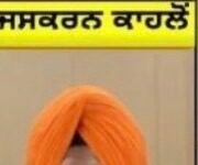 ਇੱਕ-ਦੂਜੇ ‘ਤੇ ਤੰਜ ਕੱਸਣ ਦੀ ਬਜਾਏ ਪੰਜਾਬ ਦੇ ਮੁੱਦਿਆਂ ‘ਤੇ ਚਰਚਾ ਹੋਣੀ ਚਾਹੀਦੀ- Kahlon |