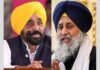 CM Mann : ਮੈਂ ਬਾਦਲਾਂ ਦੀਆਂ ਸਾਰੀਆਂ ਅੰਦਰਲੀਆਂ ਗੱਲ੍ਹਾਂ ਜਾਣਦਾਂ’ | Badal Family | Sukhbir Badal
