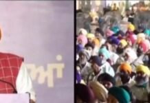 CM Mann Speech | Sukhjinder Randhawa | Channi |