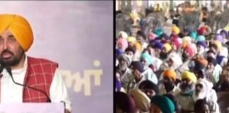 CM Mann Speech | Sukhjinder Randhawa | Channi |