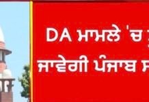 ਜਿਸ ਕਿਸਾਨੀ ਮੁੱਦੇ ‘ਤੇ ਵੱਖ ਹੋਏ ਕੀ ਉਸੇ ਮੁੱਦੇ ਤੋਂ ਗਠਜੋੜ ਦਾ ਰਾਹ ਨਿਕਲੇਗਾ ? |
