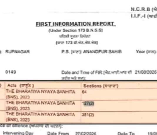 amarjit-singh-chawla-case-sad-and-sgpc-resignations-after-fir | UPI 2026 Update: ₹2,000 ਤੋਂ ਵੱਧ P2M Payment 'ਤੇ 0.4% ਫੀਸ, P2P 'ਤੇ ਚਾਰਜ ਨਹੀਂ