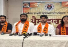 ਚਿਤਕਾਰਾ ਯੂਨੀਵਰਸਿਟੀ ਅਤੇ LPU ਮਾਮਲੇ ‘ਤੇ ABVP ਚਿੰਤਤ, ਵਿਦਿਆਰਥੀ ਸੁਰੱਖਿਆ ਲਈ ਨਿਰਪੱਖ ਜਾਂਚ ਦੀ ਮੰਗ | ਵੱਡਾ ਐਕਸ਼ਨ: ਚੰਡੀਗੜ੍ਹ, ਪੰਜਾਬ ਸਮੇਤ 14 ਥਾਵਾਂ ’ਤੇ ED ਦੀ ਰੇਡ,ਜਾਣੋ ਮਾਮਲਾ