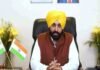 ਖੇਡਾਂ ਵਤਨ ਪੰਜਾਬ ਦੀਆਂ-2026: 5 ਸਤੰਬਰ ਤੋਂ ਬਠਿੰਡਾ ‘ਚ ਹੋਵੇਗਾ ਆਗਾਜ਼, 10 ਲੱਖ ਖਿਡਾਰੀਆਂ ਦੀ ਸ਼ਮੂਲੀਅਤ ਦੀ ਉਮੀਦ | ਪੰਜਾਬ ਸਰਕਾਰ ਨੇ DA ਬਕਾਏ ਮਾਮਲੇ 'ਚ ਸੁਪਰੀਮ ਕੋਰਟ ਦਾ ਕੀਤਾ ਰੁਖ਼