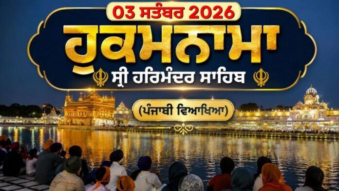 ਮਕਰ ਰਾਸ਼ੀ ਵਾਲਿਆਂ ਦੇ ਰੁਕੇ ਹੋਏ ਕੰਮ ਹੋਣਗੇ ਪੂਰੇ, ਜਾਣੋ ਕਦੋਂ ਮਿਲੇਗੀ ਨੌਕਰੀ?