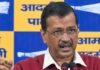 gulzar-singh-death-row-erupts-in-punjab-politics-kejriwal-mann-attack-rahul-gandhi | Amritsar BRTS Corridor