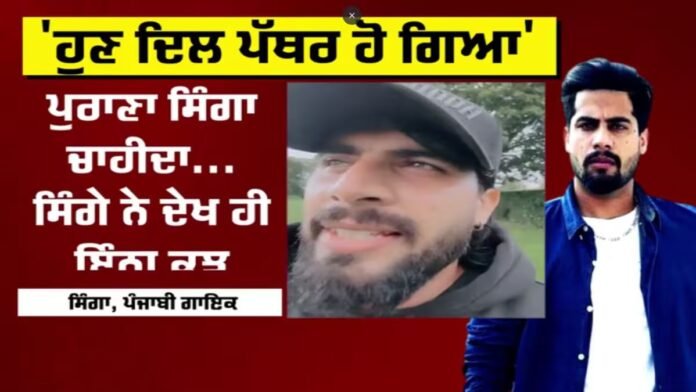 50 ਤੋਂ ਵੱਧ ਰਾਊਂਡ ਫਾਇਰਿੰਗ, ਰਸਤੇ ਦੇ ਵਿਵਾਦ ਨੇ ਧਾਰਿਆ ਖ਼ੂਨੀ ਰੂਪ!