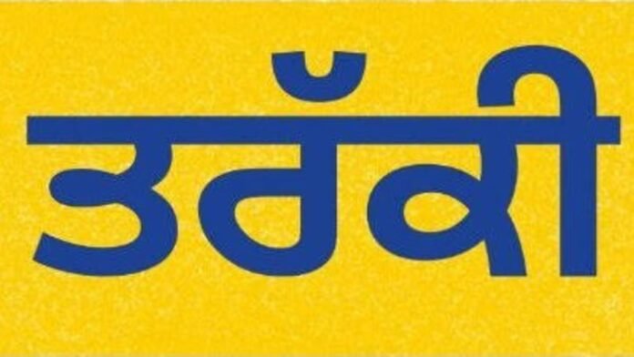TARAKI-2026-09-822f862917ccc19ccb61147f154a318b-1200x675.jpg ਹੁਸਨ ਪਰੀ ਨੇ ਫਸਟ AC ਵਿੱਚ ਰਿਜ਼ਰਵੇਸ਼ਨ ਕਰਵਾਈ, RPF ਨੂੰ ਹੋਇਆ ਸ਼ੱਕ, ਸੂਟਕੇਸ ਖੋਲ੍ਹਿਆ