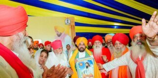 ਸ੍ਰੀ ਗੁਰੂ ਰਵਿਦਾਸ ਜੀ ਦੀਆਂ ਸਦੀਵੀ ਸਿੱਖਿਆਵਾਂ ਨੂੰ ਸਮਰਪਿਤ ਅਧਿਐਨ ਕੇਂਦਰ ਦਾ ਨੀਂਹ ਪੱਥਰ… | Punjab Police