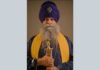 ਥਾਈਲੈਂਡ `ਚ ਬਜ਼ੁਰਗ ਸਿੱਖ ਵਿਅਕਤੀ ਦੀ ਦਸਤਾਰ ਉਤਾਰਨ ਦੀ ਘਟਨਾ ਅਤਿ ਨਿੰਦਣਯੋਗ : ਬਾਬਾ ਬਲਬੀਰ ਸਿੰਘ | ਨਹਿਰ ’ਚ ਮਿਲੀ ਬੰਬ ਵਰਗੀ ਸ਼ੱਕੀ ਚੀਜ਼ ! ਮੌਕੇ 'ਤੇ ਪਹੁੰਚੀ ਫੌਜ ਦੀ ਬੰਬ ਨਿਰੋਧਕ ਟੀਮ