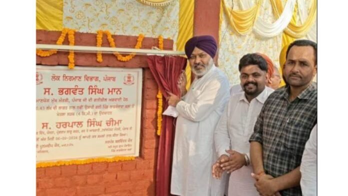 cheema-2026-09-2a071404aeb5d9962e19391d46fbb677-1200x675.jpg CM Mann Bathinda Lok Milni Speech