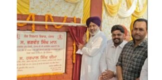 ਵਿੱਤ ਮੰਤਰੀ ਹਰਪਾਲ ਸਿੰਘ ਚੀਮਾ ਵੱਲੋਂ ਛਾਜਲੀ ’ਚ 2 ਕਰੋੜ ਰੁਪਏ ਦੀ ਲਾਗਤ ਨਾਲ ਬਣਨ ਵਾਲੇ ਬੀ.ਡੀ.ਪੀ.ਓ. ਦਫ਼ਤਰ ਦਾ ਨੀਂਹ ਪੱਥਰ; ਟੱਕ ਲਗਾ ਕੇ ਉਸਾਰੀ ਕਾਰਜਾਂ ਦੀ ਕੀਤੀ ਸ਼ੁਰੂਆਤ | Punjab: 'ਸ਼ਮਸ਼ਾਨਘਾਟ ਚੋਂ ਮੁਰਦੇ ਦੇ ਨਕਲੀ ਗੋਡੇ ਚੋਰੀ' ਅਸਥੀਆਂ ਚੁਗਣ ਆਇਆ ਪਰਿਵਾਰ ਹੈਰਾਨ
