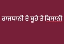 Chandigarh Farmers protest | ਚੰਡੀਗੜ੍ਹ-ਮੁਹਾਲੀ BORDER ‘ਤੇ ਡਟੇ ਕਿਸਾਨ, ਦੇਖੋ ਮੋਰਚੇ ਤੋਂ ਤਸਵੀਰਾਂ |