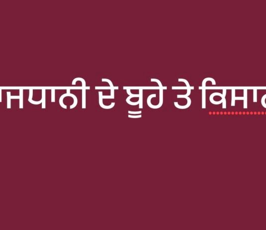 Chandigarh Farmers protest | ਚੰਡੀਗੜ੍ਹ-ਮੁਹਾਲੀ BORDER ‘ਤੇ ਡਟੇ ਕਿਸਾਨ, ਦੇਖੋ ਮੋਰਚੇ ਤੋਂ ਤਸਵੀਰਾਂ |