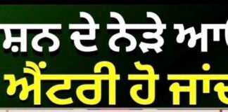 ਇਲੈਕਸ਼ਨ ਦੇ ਨੇੜੇ ਆਉਂਦੇ ਹੀ ED ਦੀ ਐਂਟਰੀ ਹੋ ਜਾਂਦੀ ਹੈ ? – Ranbir Dhindsa