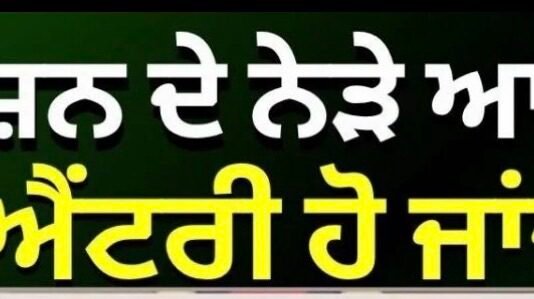 ਇਲੈਕਸ਼ਨ ਦੇ ਨੇੜੇ ਆਉਂਦੇ ਹੀ ED ਦੀ ਐਂਟਰੀ ਹੋ ਜਾਂਦੀ ਹੈ ? – Ranbir Dhindsa
