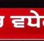 ਨੇਪਾਲ ਤੋਂ ਬਾਅਦ ਹਿਮਾਚਲ ‘ਤੇ ਵੱਡਾ ਖਤਰਾ | Himachal Weather Update |IMD Rain Alert |