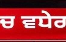 ਨੇਪਾਲ ਤੋਂ ਬਾਅਦ ਹਿਮਾਚਲ ‘ਤੇ ਵੱਡਾ ਖਤਰਾ | Himachal Weather Update |IMD Rain Alert |