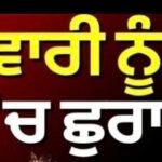 CP Radhakrishnan : ‘ਮਨੀਸ਼ ਤਿਵਾਰੀ ਨੂੰ ਪੁੱਛੋ, ਕਿੰਨੀ ਵਾਰ ਪਿੱਠ ‘ਚ ਛੁਰਾ ਖਾਧਾ ?’ | Manish Tewari