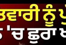 CP Radhakrishnan : ‘ਮਨੀਸ਼ ਤਿਵਾਰੀ ਨੂੰ ਪੁੱਛੋ, ਕਿੰਨੀ ਵਾਰ ਪਿੱਠ ‘ਚ ਛੁਰਾ ਖਾਧਾ ?’ | Manish Tewari