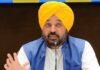 ਪੰਜਾਬ ਕੈਬਨਿਟ ਦੀ ਅਹਿਮ ਮੀਟਿੰਗ ਖਤਮ .. ਕਈ ਵੱਡੇ ਫੈਸਲਿਆਂ ‘ਤੇ ਮੋਹਰ .. |