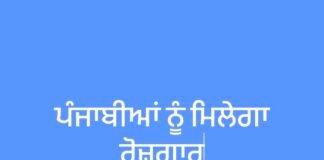 BBMB ‘ਚ ਜਲਦ ਹੋਣ ਜਾ ਰਹੀ ਵੱਡੀ ਭਰਤੀ, ਪੰਜਾਬੀਆਂ ਨੂੰ ਮਿਲੇਗਾ ਰੋਜ਼ਗਾਰ | Brinder Goyal |