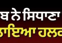 Waris Punjab ਨੇ ਸਿਧਾਣਾ ਤੇ ਦੀਪ ਸਿੱਧੂ ਦੇ ਭਰਾ ਨੂੰ ਲਾਇਆ ਹਲਕਾ ਇੰਚਾਰਜ | Lakha Sidhana | Deep Sidhu |