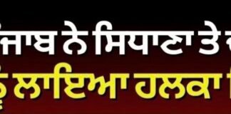 Waris Punjab ਨੇ ਸਿਧਾਣਾ ਤੇ ਦੀਪ ਸਿੱਧੂ ਦੇ ਭਰਾ ਨੂੰ ਲਾਇਆ ਹਲਕਾ ਇੰਚਾਰਜ | Lakha Sidhana | Deep Sidhu |
