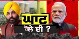 ਪੰਜਾਬ ‘ਚ ਕਿਉਂ ਲੱਗ ਰਹੇ ਨੇ ਪਾਵਰ ਕੱਟ ? | Punjab Power Crisis | Coal Issue |
