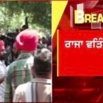 Mansa School Bus Accident | Congress | Akali Dal |