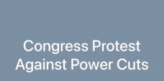 Congress Protest Against Power Cuts | ਬਿਜਲੀ ਕੱਟਾਂ ਖ਼ਿਲਾਫ਼ ਕਾਂਗਰਸ ਦਾ ਹੱਲਾ ਬੋਲ | AAP | PSPCL |