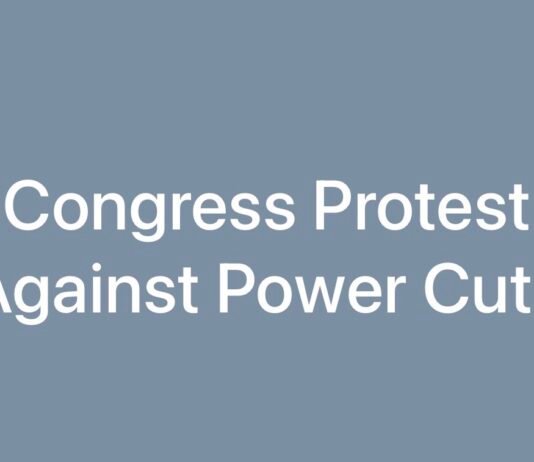 Congress Protest Against Power Cuts | เจฌเจฟเจเจฒเฉ เจเฉฑเจเจพเจ เจเจผเจฟเจฒเจพเจซเจผ เจเจพเจเจเจฐเจธ เจฆเจพ เจนเฉฑเจฒเจพ เจฌเฉเจฒ | AAP | PSPCL |