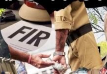 Tarn Taran SHO Bribery Case | ਤਰਨਤਾਰਨ ਦੇ 2 ਥਾਣਿਆਂ ਦੇ SHO ‘ਤੇ ਰਿਸ਼#ਵਤ ਕੇਸ ‘ਚ FIR |