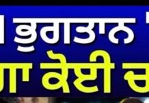 P2P UPI ਭੁਗਤਾਨ ‘ਤੇ ਨਹੀਂ ਲੱਗੇਗਾ ਕੋਈ ਚਾਰਜ | UPI Payment Charges |