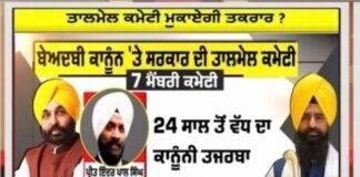 ਬੇਅਦਬੀ ਕਾਨੂੰਨ ਨੂੰ ਰਾਜਨੀਤਕ ਐਂਗਲ ਦਿੱਤਾ ਜਾ ਰਿਹਾ, ਜਲਦ ਹੱਲ ਹੋਵੇ- Gurpreet Singh |