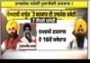 ਸਖਤ ਕਾਨੂੰਨ ਬਣਾ ਲਓ ਬੇਅਦਬੀਆਂ ਦੇ ਮਾਮਲੇ ਵਧਣਗੇ- Manjit Singh | Beadbi Case |