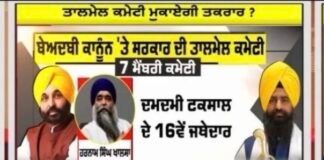 ਸਖਤ ਕਾਨੂੰਨ ਬਣਾ ਲਓ ਬੇਅਦਬੀਆਂ ਦੇ ਮਾਮਲੇ ਵਧਣਗੇ- Manjit Singh | Beadbi Case |