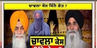 ਅਮਰਜੀਤ ਚਾਵਲਾ ਮਾਮਲੇ ‘ਚ ਧਾਮੀ ਨੂੰ ਦੇਣਾ ਚਾਹੀਦਾ ਅਸਤੀਫਾ- Ripandeep Sidhu |