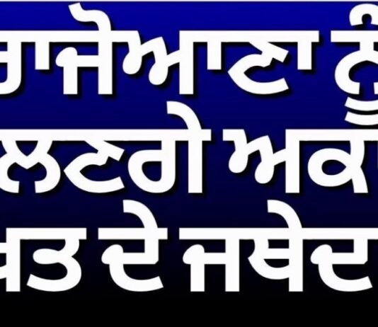Jathedar Gargaj to meet Rajoana | ਰਾਜੋਆਣਾ ਨੂੰ ਮਿਲਣਗੇ ਅਕਾਲ ਤਖਤ ਦੇ ਜਥੇਦਾਰ | Harjinder Singh Dhami |