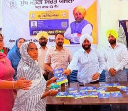 ਮੁੱਖ ਮੰਤਰੀ ਸਿਹਤ ਬੀਮਾ ਯੋਜਨਾ ਤਹਿਤ 10 ਲੱਖ ਰੁਪਏ ਤੱਕ ਦੇ ਮੁਫ਼ਤ ਇਲਾਜ ਦੀ ਸਹੂਲਤ ਲੋਕਾਂ ਲਈ ਵੱਡੀ ਰਾਹਤ: ਕੁਲਵੰਤ ਸਿੰਘ | ਅੰਪਾਇਰ ਨੇ ਖਾਧਾ ਜ਼ਹਿਰ, ਕ੍ਰਿਕਟ ਐਸੋਸੀਏਸ਼ਨ 'ਤੇ ਲਾਏ ਗੰਭੀਰ ਦੋਸ਼; ਸੁਸਾਈਡ ਨੋਟ ਬਰਾਮਦ