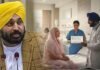ਕੈਂਸਰ ਇਲਾਜ ਦਾ ਖਰਚਾ ਨਹੀਂ ਬਣੇਗਾ ਰੁਕਾਵਟ, ਮੁੱਖ ਮੰਤਰੀ ਸਿਹਤ ਯੋਜਨਾ ਤਹਿਤ ₹10 ਲੱਖ ਤੱਕ ਕਵਰੇਜ | ਦੂਜੇ ਵਿਆਹ ਨਾਲ ਬੱਚੇ ਦੇ ਪਿਤਾ ਦਾ ਨਾਮ ਨਹੀਂ ਬਦਲੇਗਾ, ਪੰਜਾਬ-ਹਰਿਆਣਾ ਹਾਈ ਕੋਰਟ