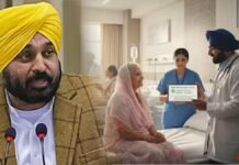 ਕੈਂਸਰ ਇਲਾਜ ਦਾ ਖਰਚਾ ਨਹੀਂ ਬਣੇਗਾ ਰੁਕਾਵਟ, ਮੁੱਖ ਮੰਤਰੀ ਸਿਹਤ ਯੋਜਨਾ ਤਹਿਤ ₹10 ਲੱਖ ਤੱਕ ਕਵਰੇਜ | ਦੂਜੇ ਵਿਆਹ ਨਾਲ ਬੱਚੇ ਦੇ ਪਿਤਾ ਦਾ ਨਾਮ ਨਹੀਂ ਬਦਲੇਗਾ, ਪੰਜਾਬ-ਹਰਿਆਣਾ ਹਾਈ ਕੋਰਟ