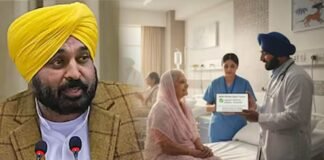 ਕੈਂਸਰ ਇਲਾਜ ਦਾ ਖਰਚਾ ਨਹੀਂ ਬਣੇਗਾ ਰੁਕਾਵਟ, ਮੁੱਖ ਮੰਤਰੀ ਸਿਹਤ ਯੋਜਨਾ ਤਹਿਤ ₹10 ਲੱਖ ਤੱਕ ਕਵਰੇਜ | ਦੂਜੇ ਵਿਆਹ ਨਾਲ ਬੱਚੇ ਦੇ ਪਿਤਾ ਦਾ ਨਾਮ ਨਹੀਂ ਬਦਲੇਗਾ, ਪੰਜਾਬ-ਹਰਿਆਣਾ ਹਾਈ ਕੋਰਟ