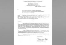 punjab government reviews pending da dues worth rs 14191 crore | Jalandhar's Army Public School Bomb Threat